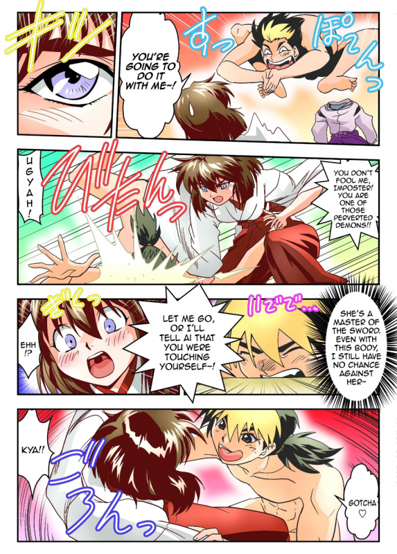 [Senbon Torii] Mugen no Hagoromo Kurenai (Injuu Seisen Twin Angels) [English]_09