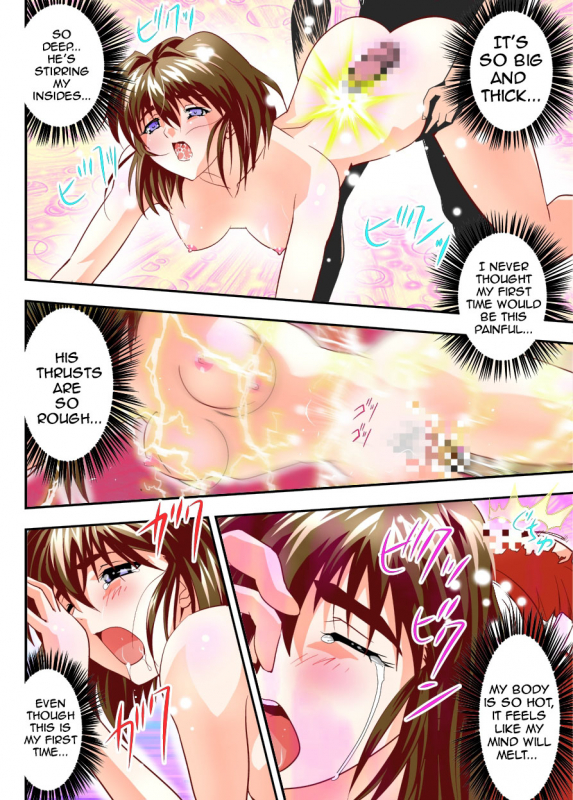 [Senbon Torii] Mugen no Hagoromo Kurenai (Injuu Seisen Twin Angels) [English]_23