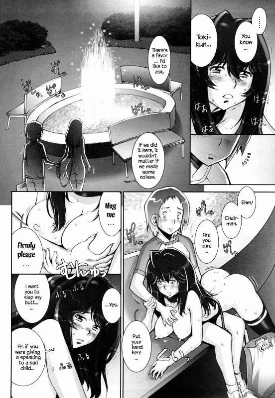 [Sengoku-kun] Haguringu  Love Maneuvering Ch. 1-6 [English] [EHCOVE]_064