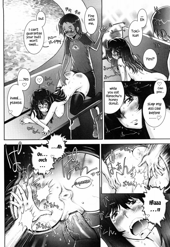 [Sengoku-kun] Haguringu  Love Maneuvering Ch. 1-6 [English] [EHCOVE]_072