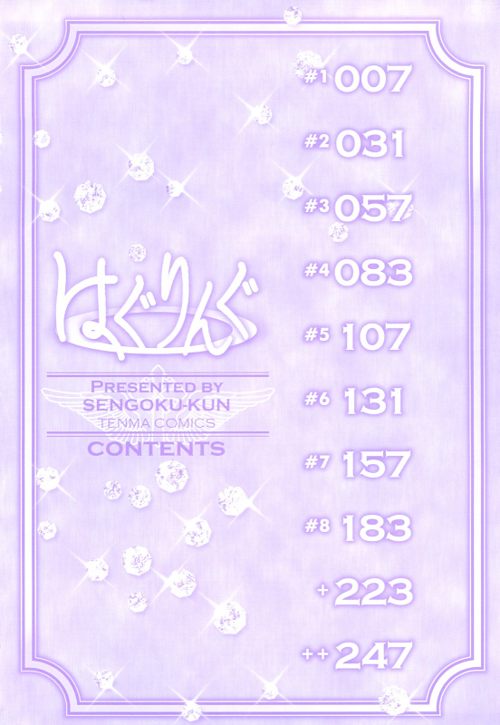 [Sengoku-kun] Haguringu  Love Maneuvering Ch. 1-7 [English] [EHCOVE]_004