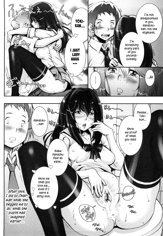 [Sengoku-kun] Haguringu  Love Maneuvering Ch. 1-7 [English] [EHCOVE]_052