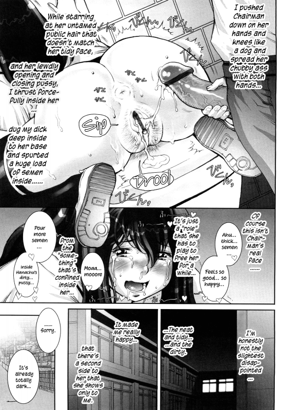 [Sengoku-kun] Haguringu  Love Maneuvering Ch. 1-7 [English] [EHCOVE]_053