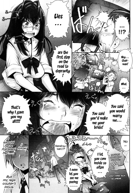 [Sengoku-kun] Haguringu  Love Maneuvering Ch. 1-7 [English] [EHCOVE]_103