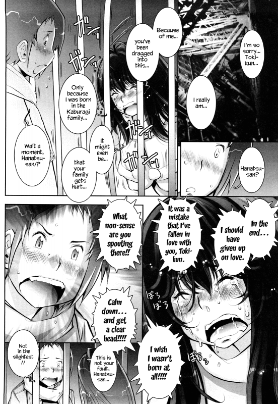 [Sengoku-kun] Haguringu  Love Maneuvering Ch. 1-7 [English] [EHCOVE]_160