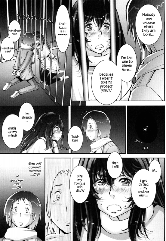 [Sengoku-kun] Haguringu  Love Maneuvering Ch. 1-7 [English] [EHCOVE]_161