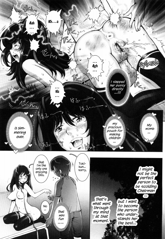 [Sengoku-kun] Haguringu  Love Maneuvering Ch. 1-8 [English] [EHCOVE]_069