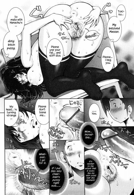 [Sengoku-kun] Haguringu  Love Maneuvering Ch. 1-8 [English] [EHCOVE]_070