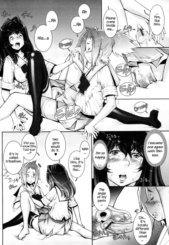 [Sengoku-kun] Haguringu  Love Maneuvering Ch. 1-8 [English] [EHCOVE]_120