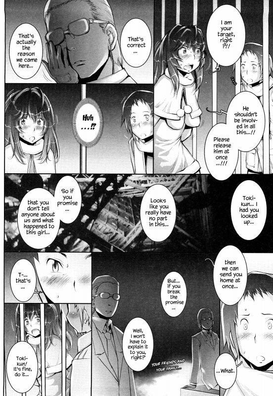 [Sengoku-kun] Haguringu  Love Maneuvering Ch. 1-8 [English] [EHCOVE]_158