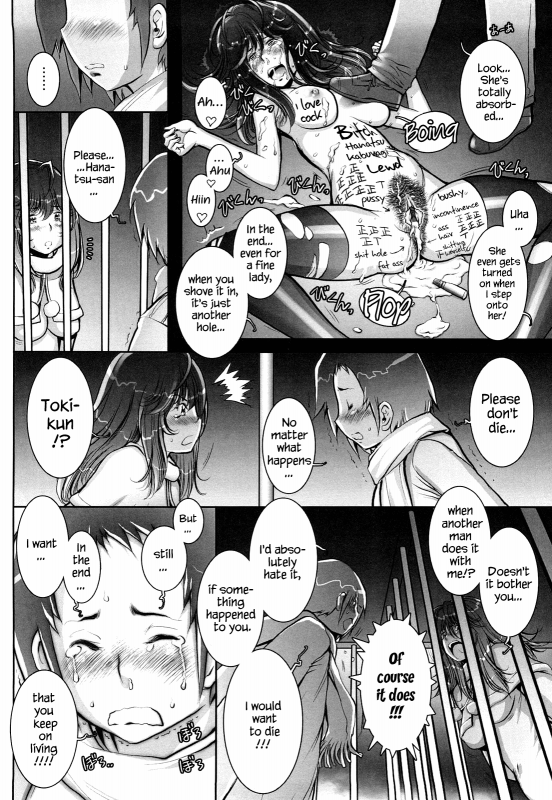 [Sengoku-kun] Haguringu  Love Maneuvering Ch. 1-8 [English] [EHCOVE]_164