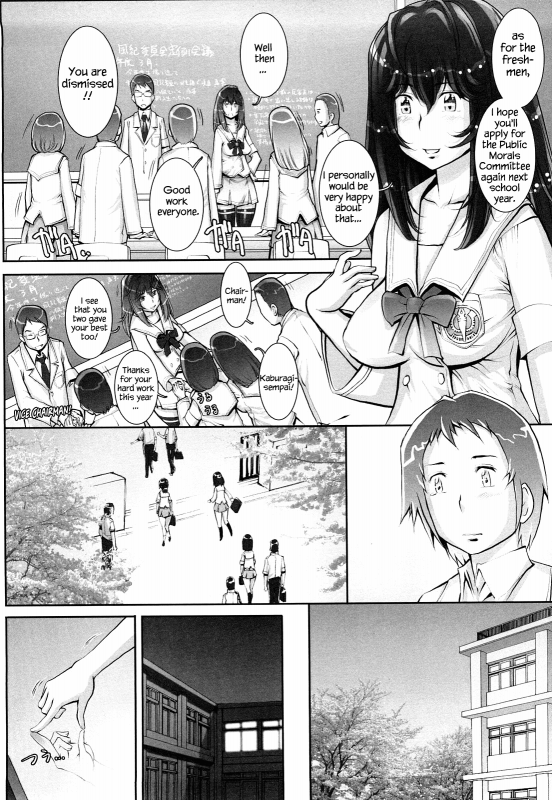 [Sengoku-kun] Haguringu  Love Maneuvering Ch. 1-8 [English] [EHCOVE]_182