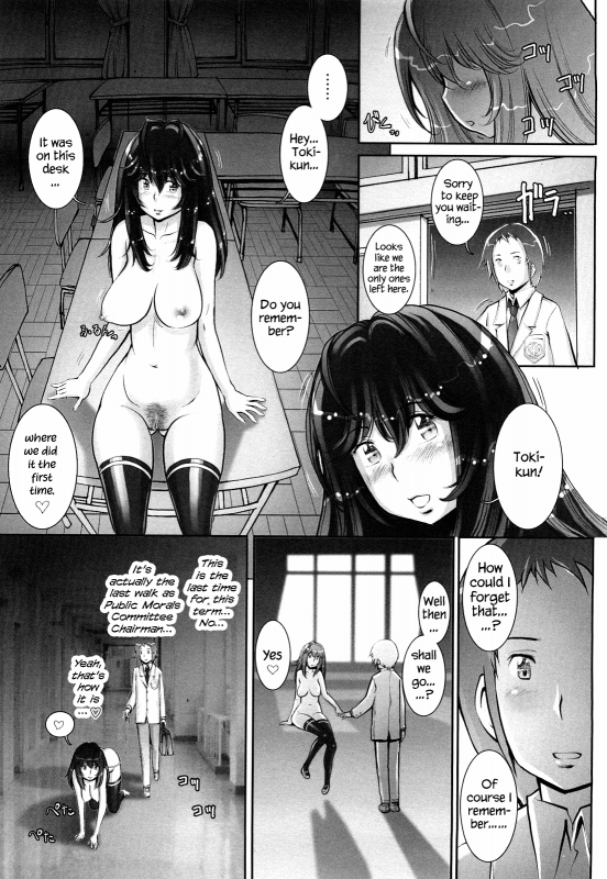 [Sengoku-kun] Haguringu  Love Maneuvering Ch. 1-8 [English] [EHCOVE]_183