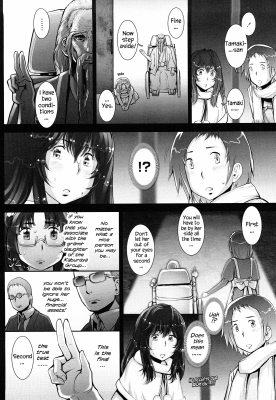 [Sengoku-kun] Haguringu  Love Maneuvering Ch. 1-8 [English] [EHCOVE]_194