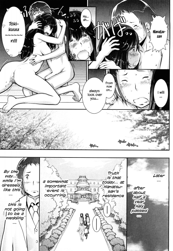 [Sengoku-kun] Haguringu  Love Maneuvering Ch. 1-8 [English] [EHCOVE]_217