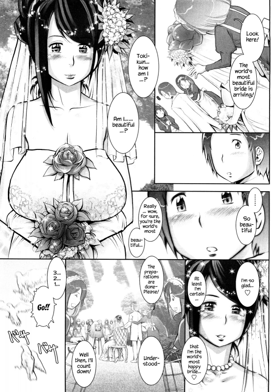 [Sengoku-kun] Haguringu  Love Maneuvering Ch. 1-8 [English] [EHCOVE]_219