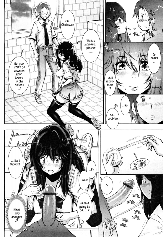 [Sengoku-kun] Haguringu  Love Maneuvering [English] [EHCOVE]_034