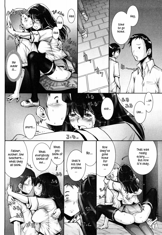 [Sengoku-kun] Haguringu  Love Maneuvering [English] [EHCOVE]_050