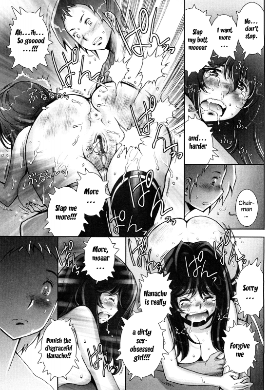 [Sengoku-kun] Haguringu  Love Maneuvering [English] [EHCOVE]_067