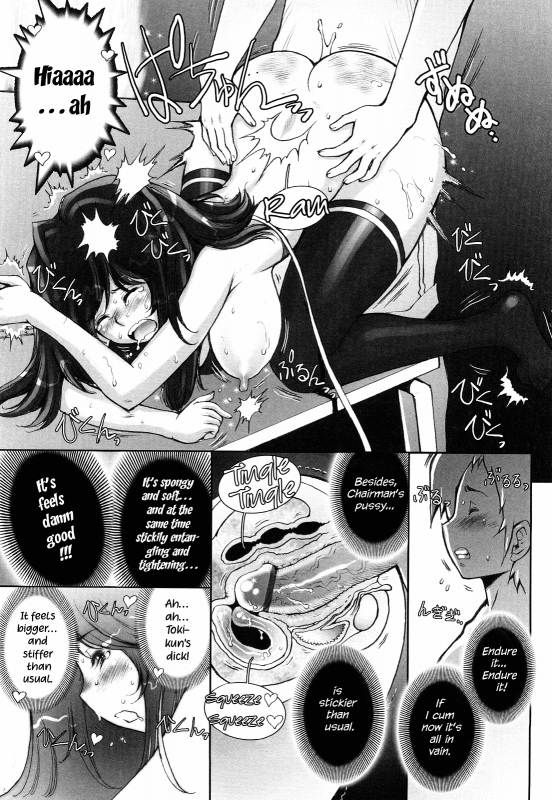 [Sengoku-kun] Haguringu  Love Maneuvering [English] [EHCOVE]_071