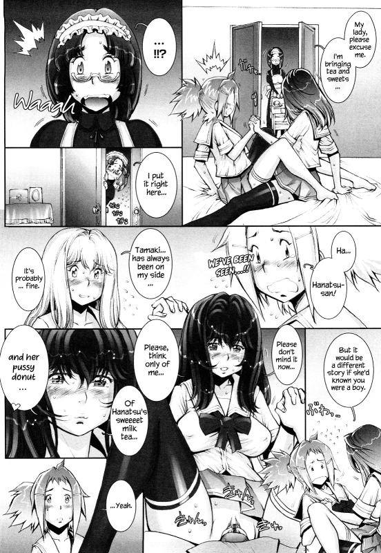 [Sengoku-kun] Haguringu  Love Maneuvering [English] [EHCOVE]_122