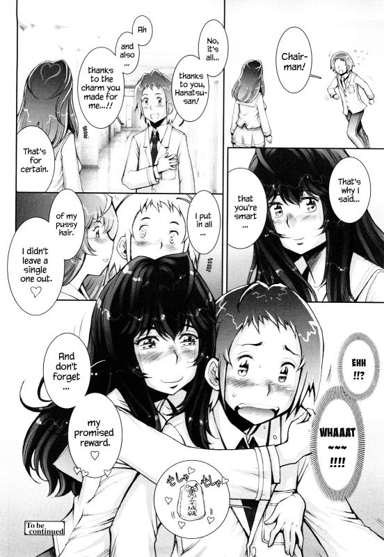 [Sengoku-kun] Haguringu  Love Maneuvering [English] [EHCOVE]_128