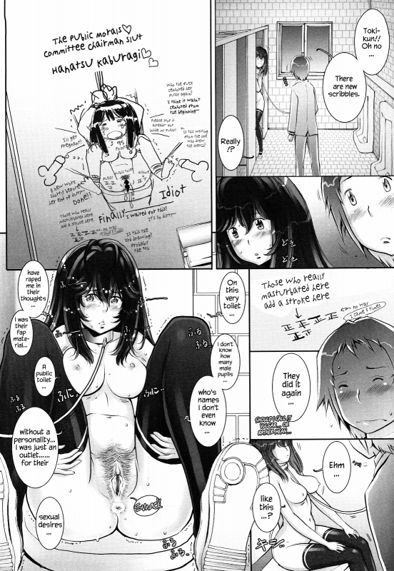 [Sengoku-kun] Haguringu  Love Maneuvering [English] [EHCOVE]_186