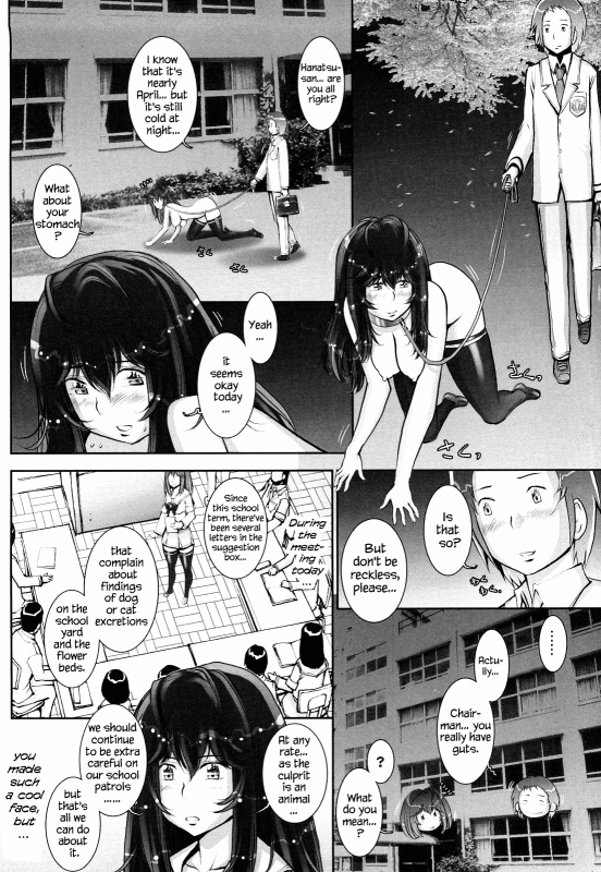 [Sengoku-kun] Haguringu  Love Maneuvering [English] [EHCOVE]_188