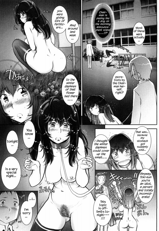 [Sengoku-kun] Haguringu  Love Maneuvering [English] [EHCOVE]_189