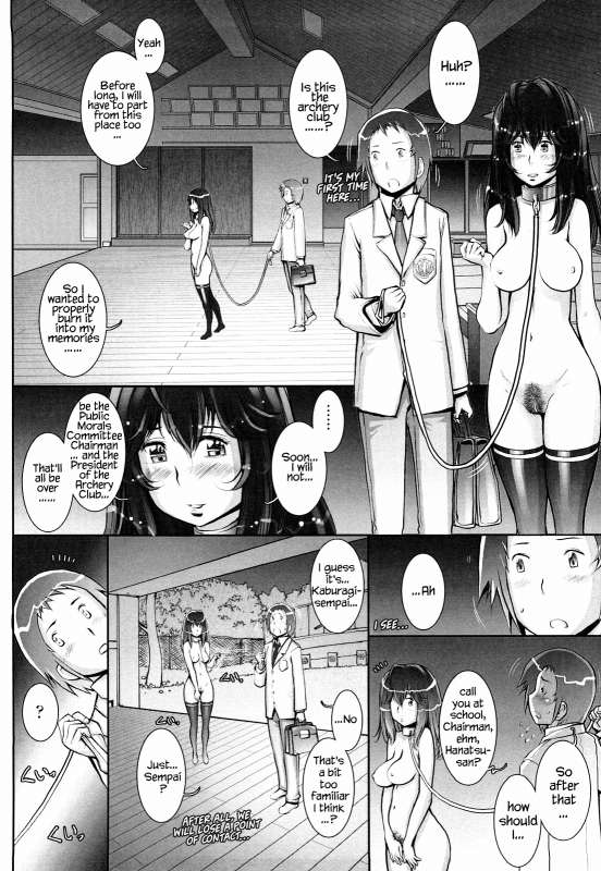 [Sengoku-kun] Haguringu  Love Maneuvering [English] [EHCOVE]_190