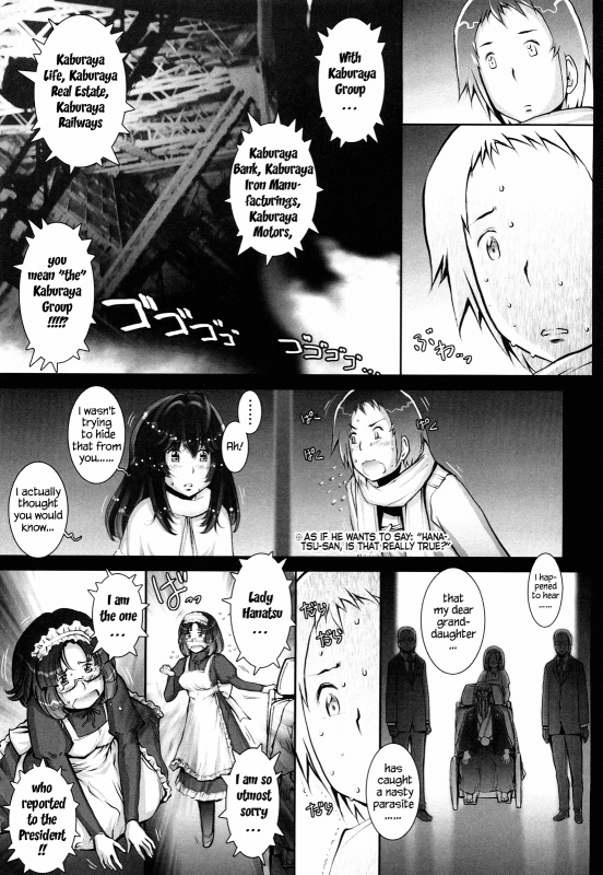 [Sengoku-kun] Haguringu  Love Maneuvering [English] [EHCOVE]_193