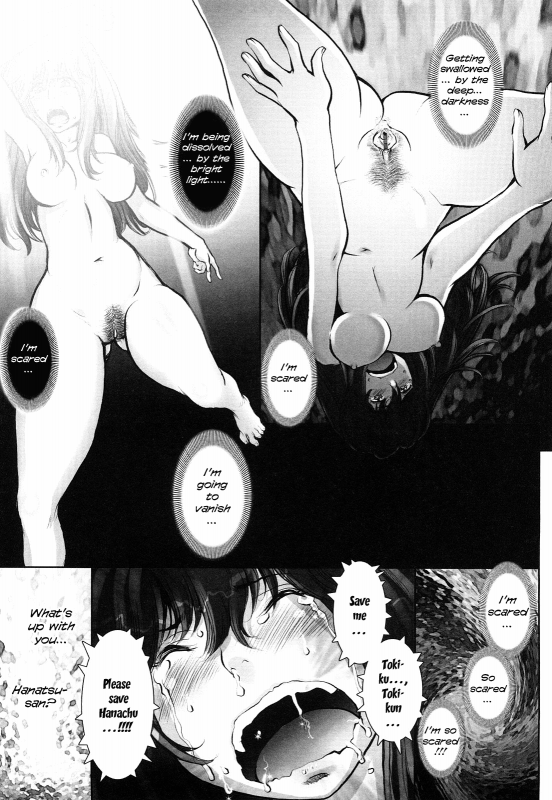 [Sengoku-kun] Haguringu  Love Maneuvering [English] [EHCOVE]_209