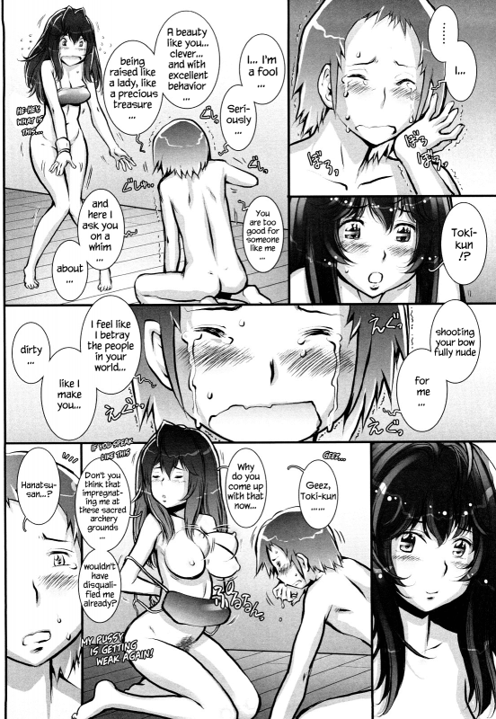 [Sengoku-kun] Haguringu  Love Maneuvering [English] [EHCOVE]_226