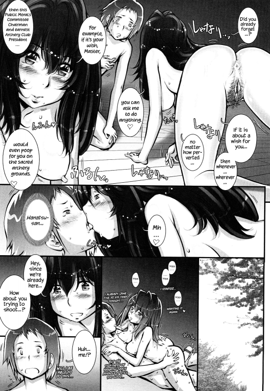 [Sengoku-kun] Haguringu  Love Maneuvering [English] [EHCOVE]_227