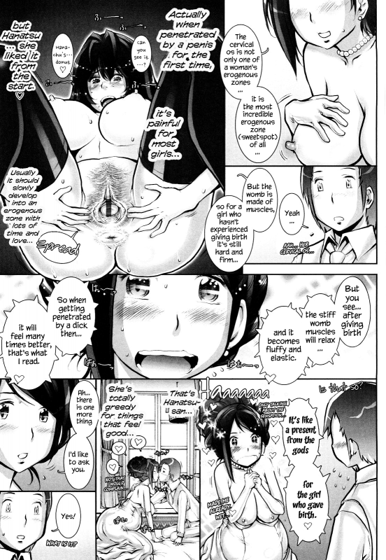 [Sengoku-kun] Haguringu  Love Maneuvering [English] [EHCOVE]_237
