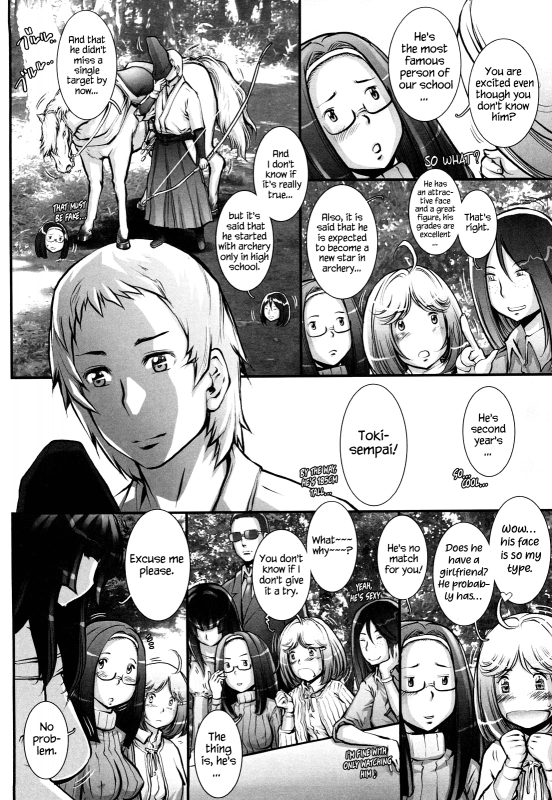 [Sengoku-kun] Haguringu  Love Maneuvering [English] [EHCOVE]_240