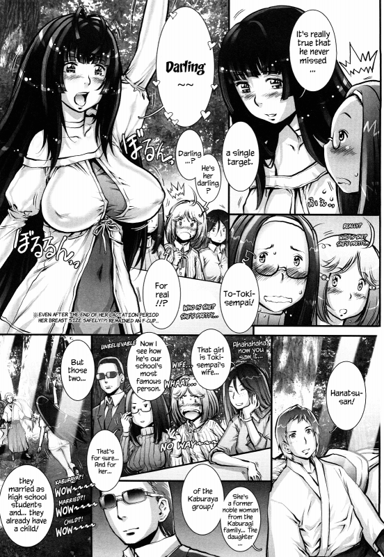 [Sengoku-kun] Haguringu  Love Maneuvering [English] [EHCOVE]_241