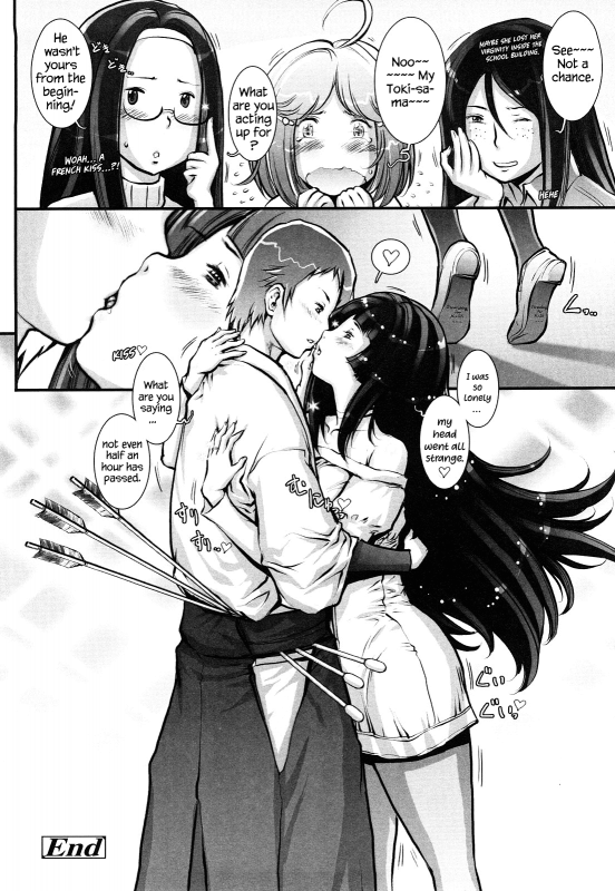 [Sengoku-kun] Haguringu  Love Maneuvering [English] [EHCOVE]_242