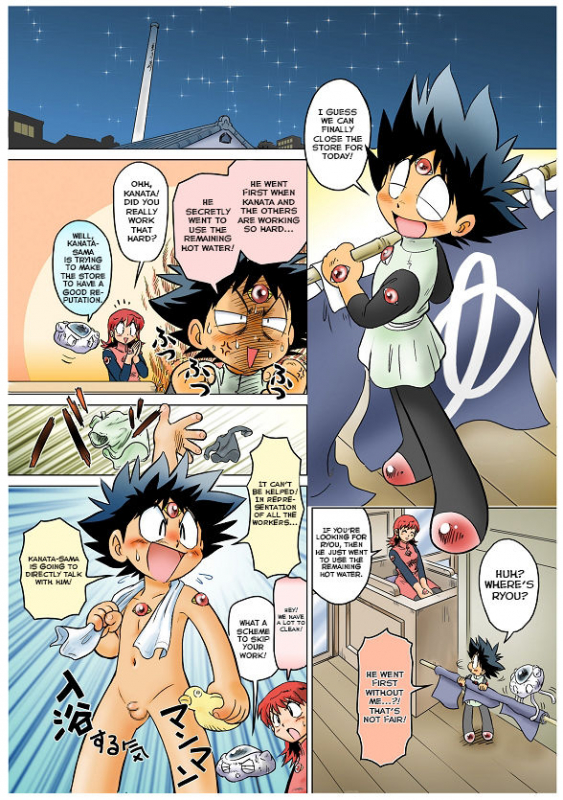 [Sennen Teikoku (Mitsui Jun)] Ii Yu da na (Ichibanyu no Kanata) [English] [Yuuta's Blog]_04