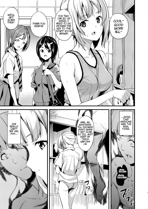 [Senpenbankashiki (DATE)] Tanin ni Naru Kusuri 2  Medicine to Become Ano_04