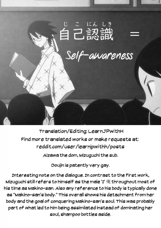 [Senpenbankashiki (DATE)] Tanin ni Naru Kusuri 2  Medicine to Become Ano_22