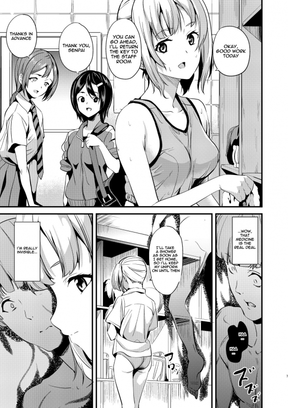 [Senpenbankashiki (DATE)] Tanin ni Naru Kusuri 2  Medicine to Become Another Pers_04