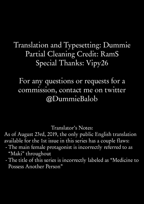 [Senpenbankashiki (DATE)] Tanin ni Naru Kusuri 2  Medicine to Become Another Pers_22