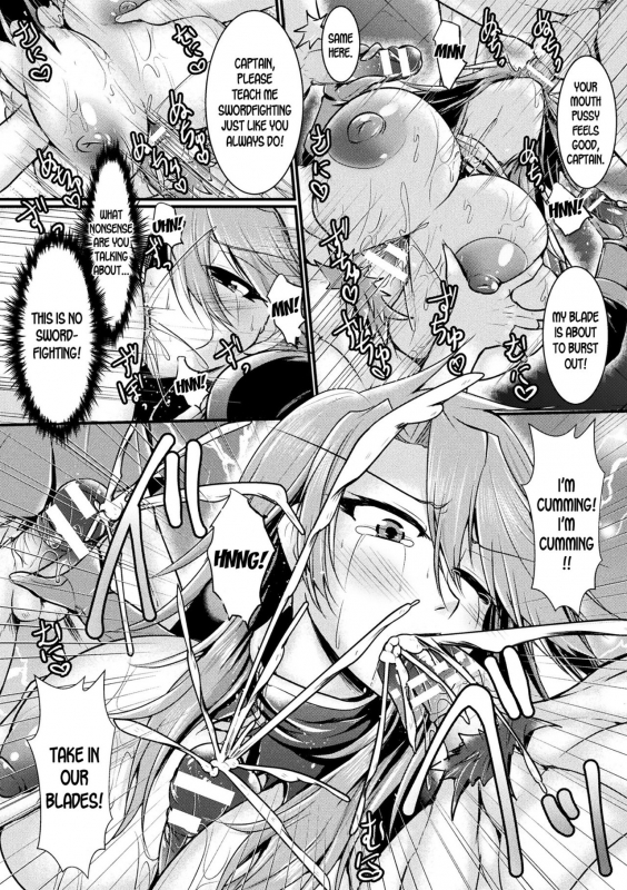 [Seres Ryu] The Kingdom's Downfall _07