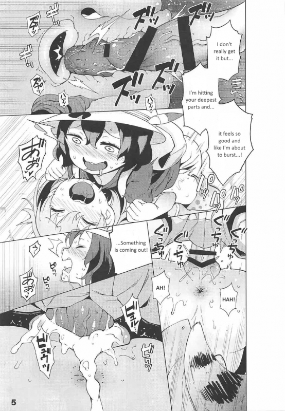 [Service Heaven (Hayashi)] Kedamono Friends Surprise (Kemono Friends) [English]_05