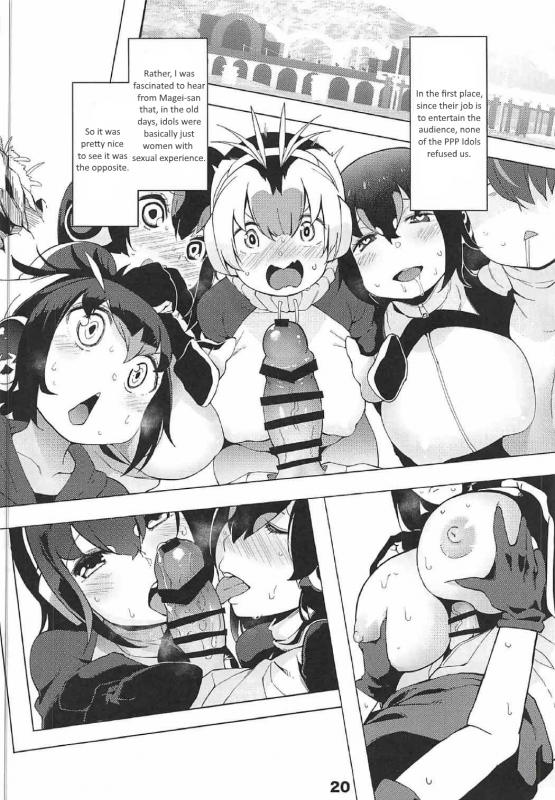[Service Heaven (Hayashi)] Kedamono Friends Surprise (Kemono Friends) [English]_20