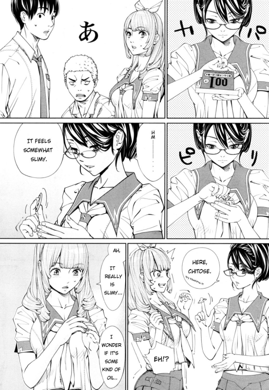 [Seto Yuuki] Chitose Ch. 1 (COMIC Mugen Tensei 2019-07) [English] [Digital]_27