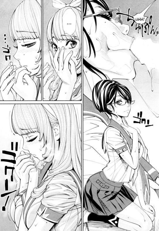 [Seto Yuuki] Chitose Ch. 1 (COMIC Mugen Tensei 2019-07) [English] [Digital]_47