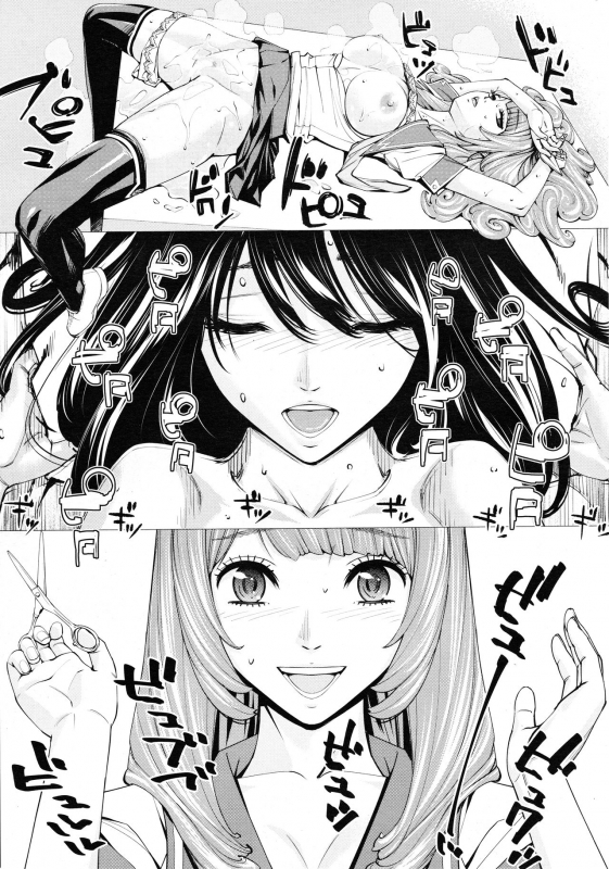 [Seto Yuuki] Chitose Ch. 3 (COMIC Mugen Tensei 2020-03) [English]_14