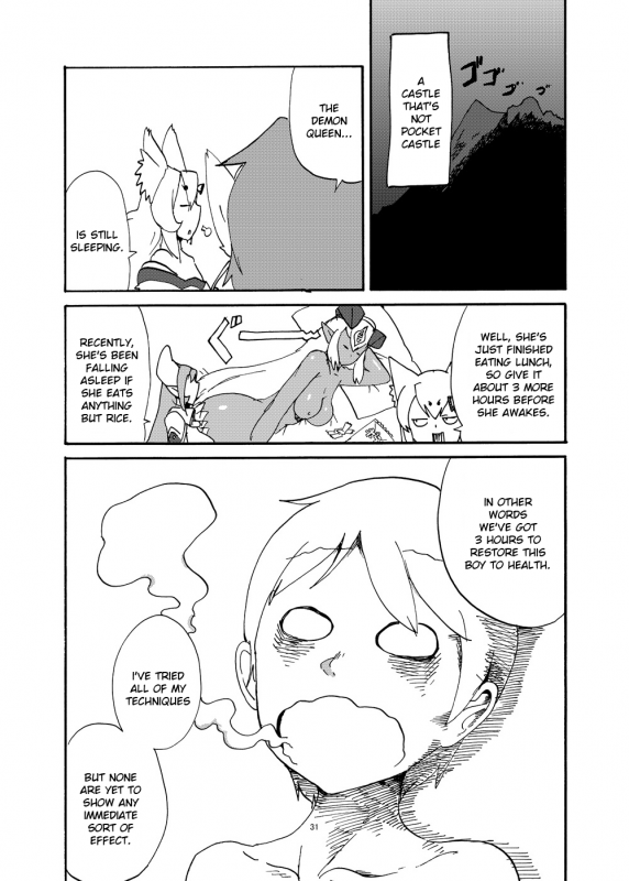 [Setouchi Pharm (Setouchi)] Fuyu no MonQue Bon (Monster Girl Quest!) 2 [E_05